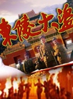 中文字幕视频在线观看
